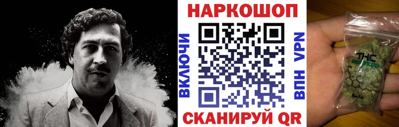 Купить Жердевка ГАШИШ МАРИХУАНА СОЛЬ Меф Cocaine