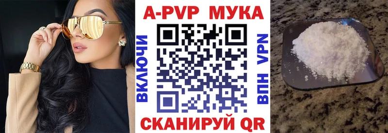 Alfa_PVP VHQ  купить закладку  blacksprut как войти  Жердевка 