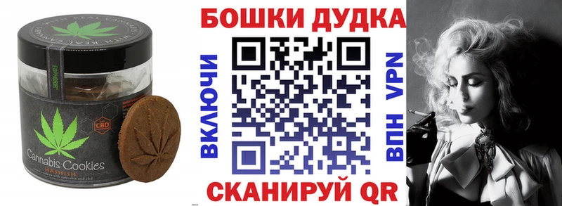Еда ТГК марихуана  где найти   Жердевка 