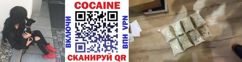 где купить наркотик  Жердевка  Кокаин 98% 