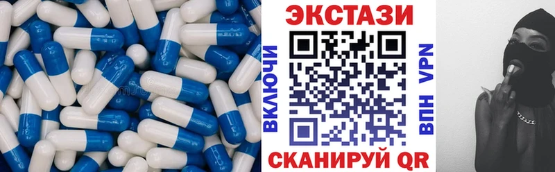 ЭКСТАЗИ 300 mg Жердевка