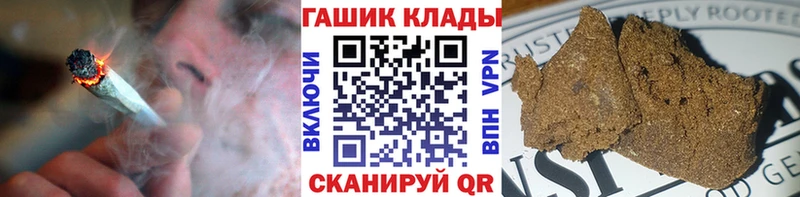 ГАШИШ хэш  Жердевка 