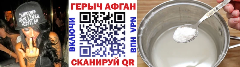 omg маркетплейс  где найти   Жердевка  Героин хмурый 