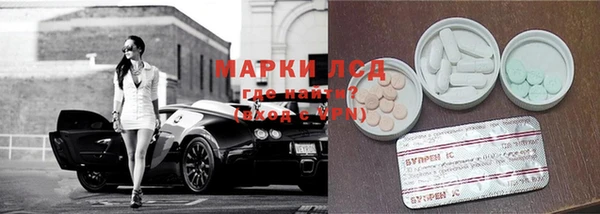 кокаин VHQ Бородино
