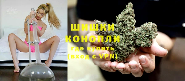 герыч Бронницы