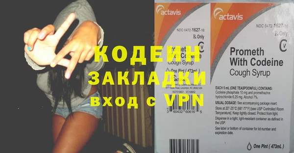 кокаин VHQ Бородино