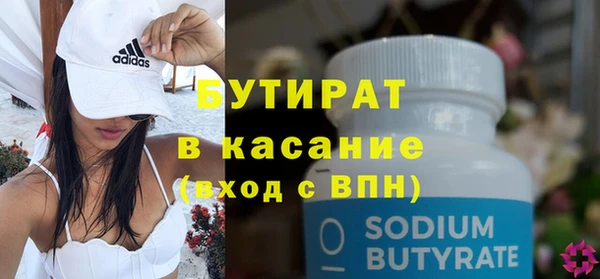 синтетический гашиш Осинники