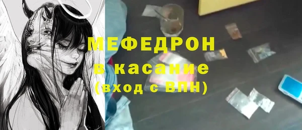 соль курить ск Беломорск