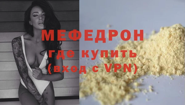 меф VHQ Бугульма