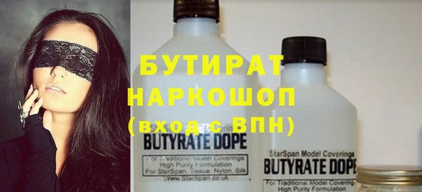 меф VHQ Бугульма
