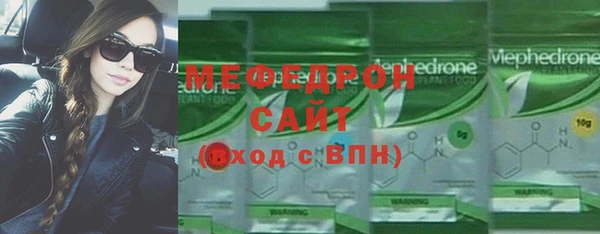 кокаин VHQ Бородино