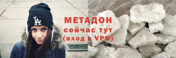 дурь Богородск
