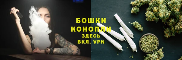 гашишное масло Верея