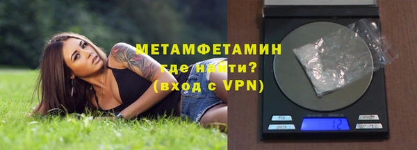 кокаин Белокуриха