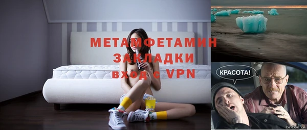 дурь Богородск