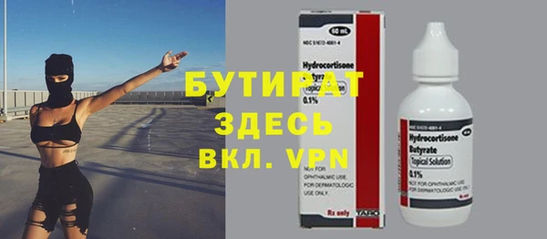 гашишное масло Верея