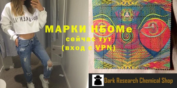 дурь Богородск
