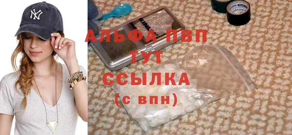 герыч Бронницы