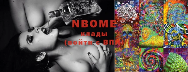 герыч Бронницы