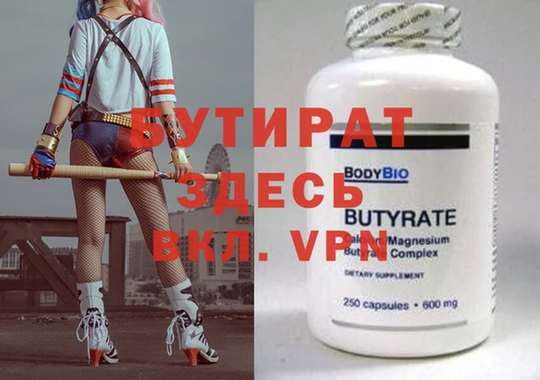 бошки Белоозёрский
