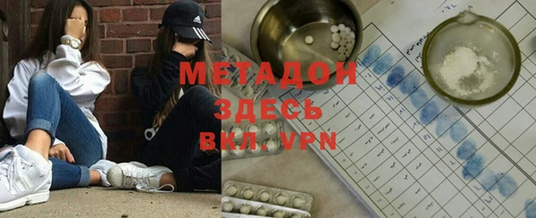 меф VHQ Бугульма