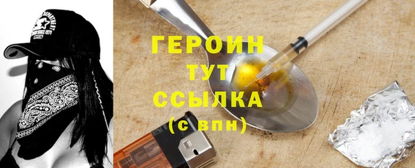 кокаин премиум Верхний Тагил