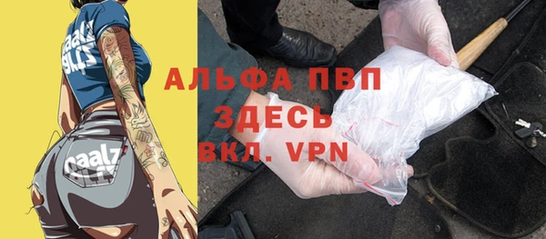 кокаин VHQ Бородино
