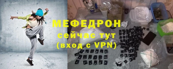 а пвп мука Богородицк