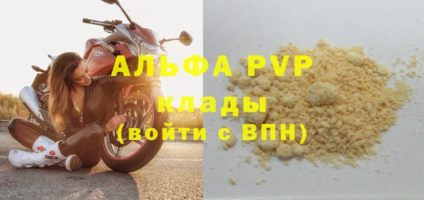 дурь Богородск