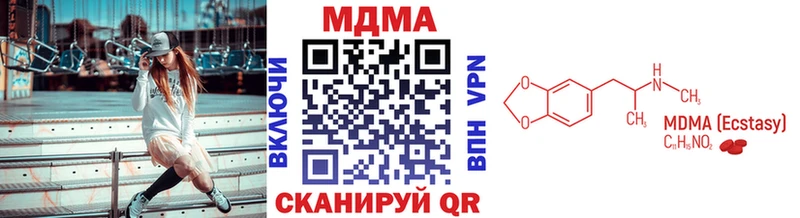 закладки  Жердевка  MDMA crystal 