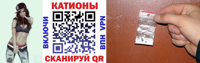 Мефедрон mephedrone  mega tor  Жердевка  купить закладку 