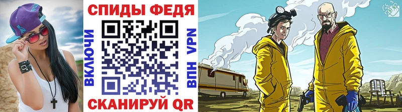 Первитин мет  закладки  Жердевка 
