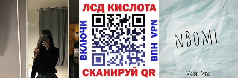 Марки 25I-NBOMe 1,5мг  Жердевка 