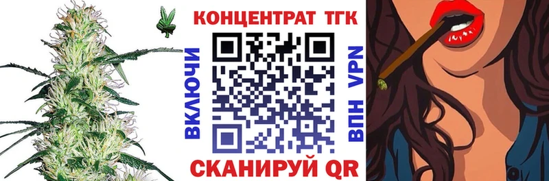 это формула  где продают наркотики  Жердевка  Дистиллят ТГК вейп 